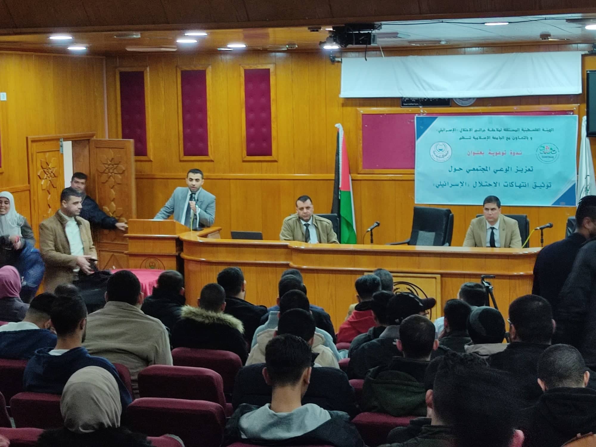محاضرة قانونية بالتعاون مع الهيئة الفلسطينية لملاحقة جرائم الاحتلال